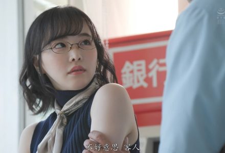 三宫椿：人妻零元购和店长的故事-游乐宫